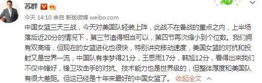 齐达内表示：“贝林厄姆是一名重要的球员，是属于未来的球员，是一名为皇马做好准备的球员。